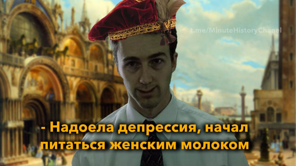 Слабительные, пиявки и запрещенные вещества – о древних антидепрессантах 3 image 21