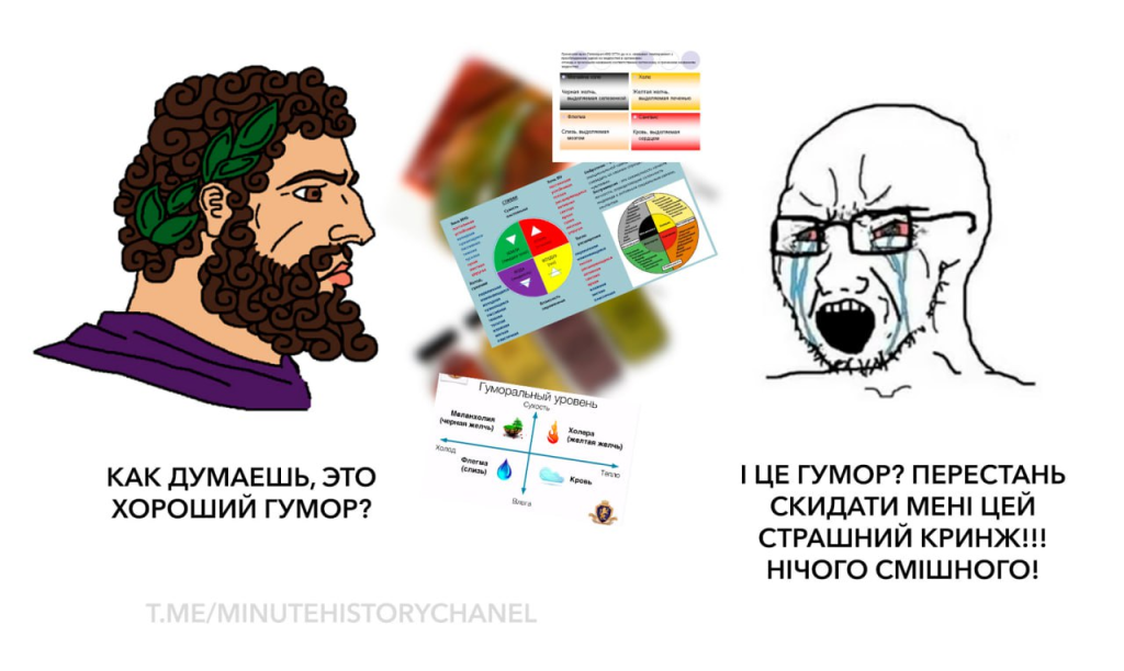Слабительные, пиявки и запрещенные вещества – о древних антидепрессантах 2 image 22